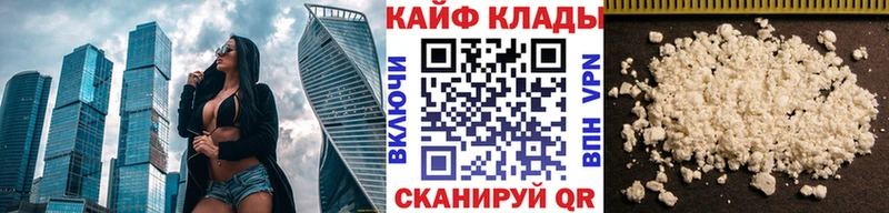 Где найти наркотики Павловский Посад ТГК  АМФ  МЕТАМФЕТАМИН  Меф  ГАШИШ  Конопля 