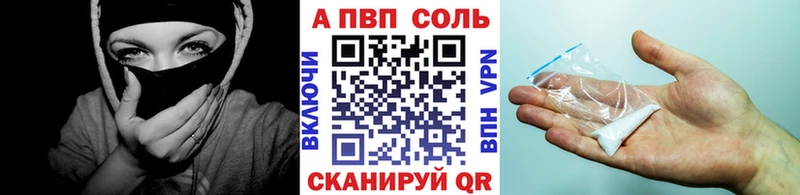 Alfa_PVP мука  маркетплейс состав  Павловский Посад 