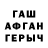 АМФЕТАМИН VHQ Kandalosh