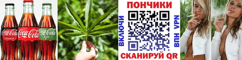 Cannafood конопля  Павловский Посад 
