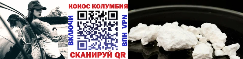 Cocaine VHQ  Павловский Посад 