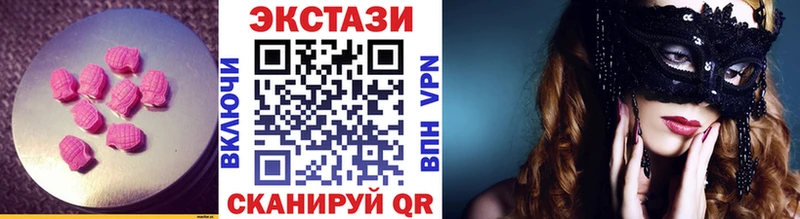 ЭКСТАЗИ Cube  хочу наркоту  Павловский Посад 