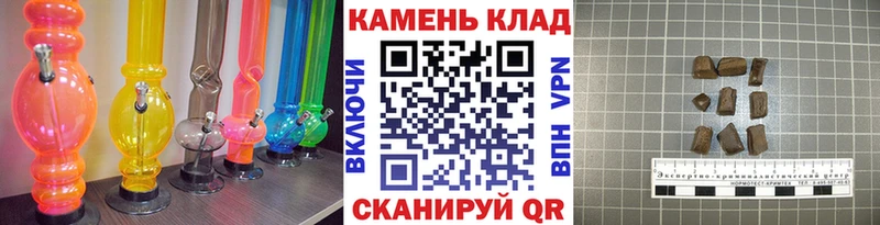 Гашиш Изолятор  Павловский Посад 
