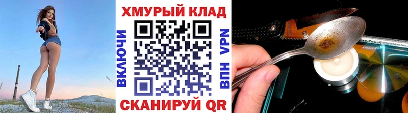 kraken вход Павловский Посад Героин Афган наркота