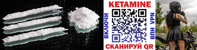 цены наркотик  Павловский Посад  Кетамин VHQ 