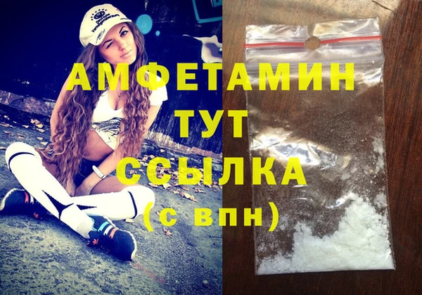 ПСИЛОЦИБИНОВЫЕ ГРИБЫ Алзамай