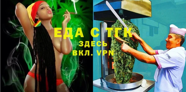 ПСИЛОЦИБИНОВЫЕ ГРИБЫ Алзамай