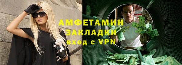 ГАЛЛЮЦИНОГЕННЫЕ ГРИБЫ Алексеевка