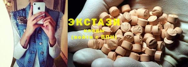 ПСИЛОЦИБИНОВЫЕ ГРИБЫ Алзамай