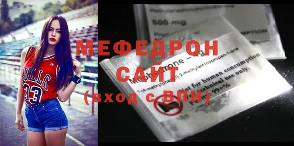 тгк Абдулино
