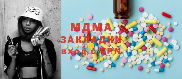 ГАЛЛЮЦИНОГЕННЫЕ ГРИБЫ Алексеевка