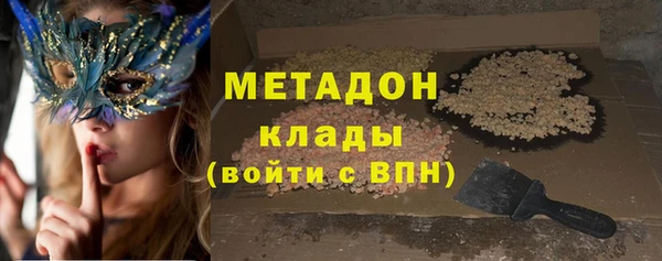 бошки Абинск