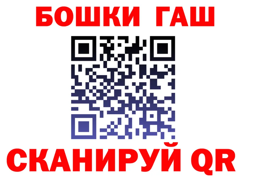 ГАШ VHQ ТОР мориарти ОМГ ОМГ Павловский Посад