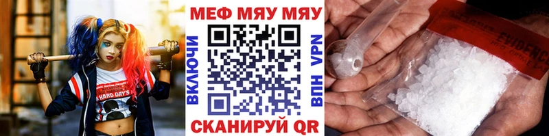Мефедрон 4 MMC  наркота  Павловский Посад 