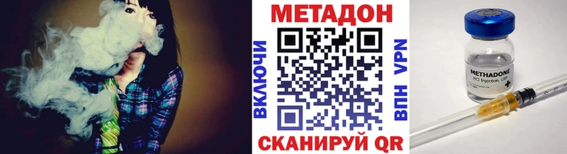 Метадон кристалл  Павловский Посад 