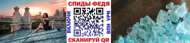 купить закладку  Павловский Посад  МЕТАМФЕТАМИН мет 